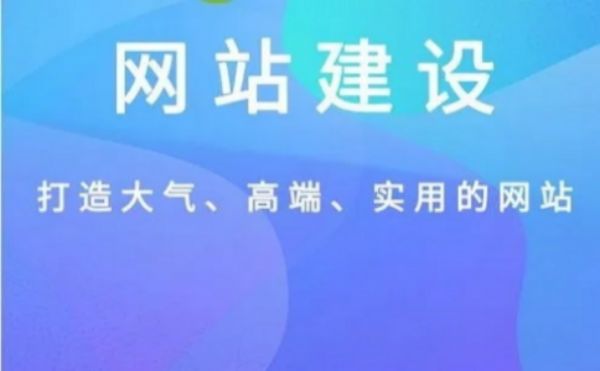 苏州制造业数字化转型：企业网站建设技术方案与实践路径